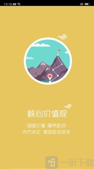 智慧牧原