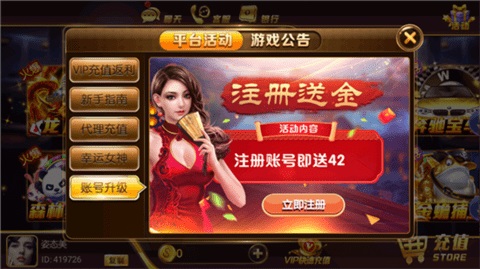 壹号娱乐app
