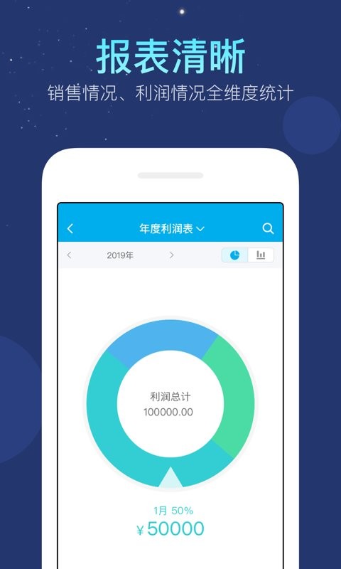 生意記帳本