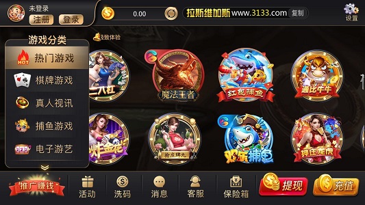 拉斯维加斯平台娱乐场