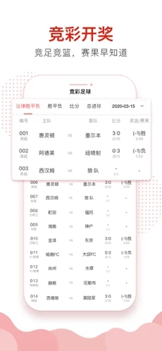 500彩票快三