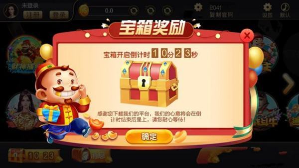 3368财神棋牌新版本v2.6.1