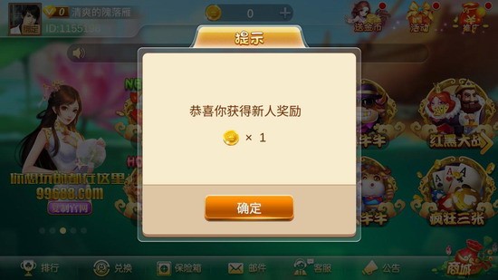 必发娱乐游戏官网版