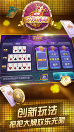 大菠萝福建app导航免费