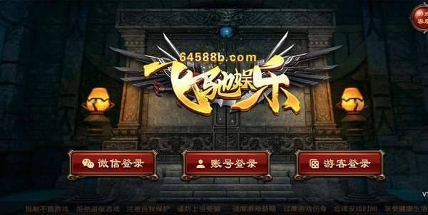 飞驰娱乐官网入口