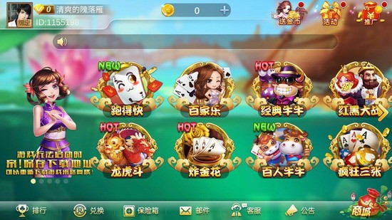 必发娱乐游戏官网版