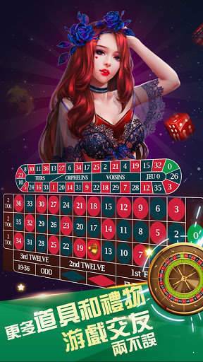 真人金花三张牌赢钱正版