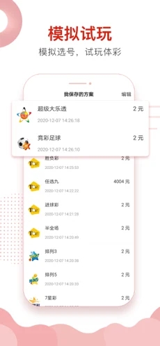 500彩票快三