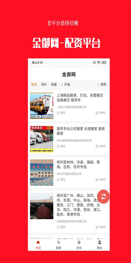 金御抗拒绝服务系统