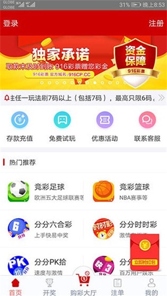 93058王中王十码三期必中