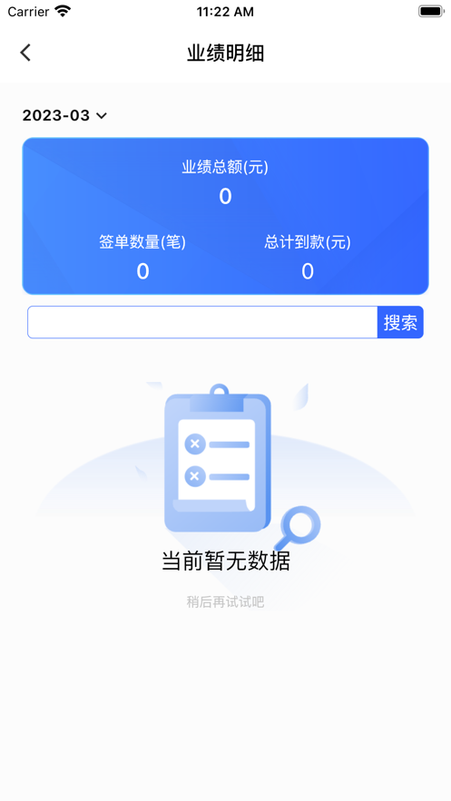 收易贝