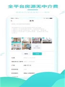 黑貓租房