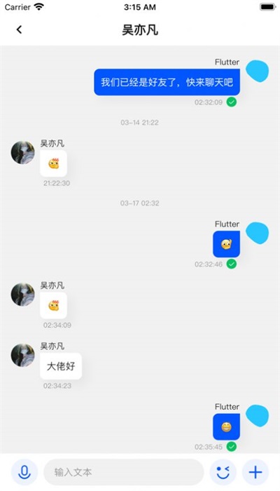 惺惺