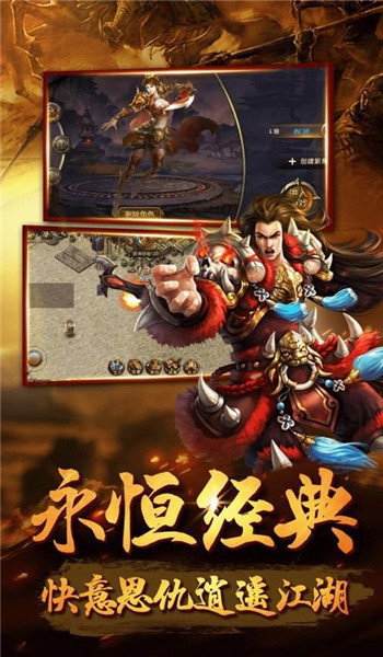 战剑沉默