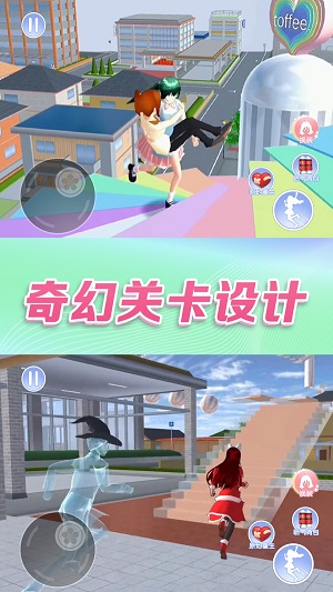 樱花校园夏日物语模拟器