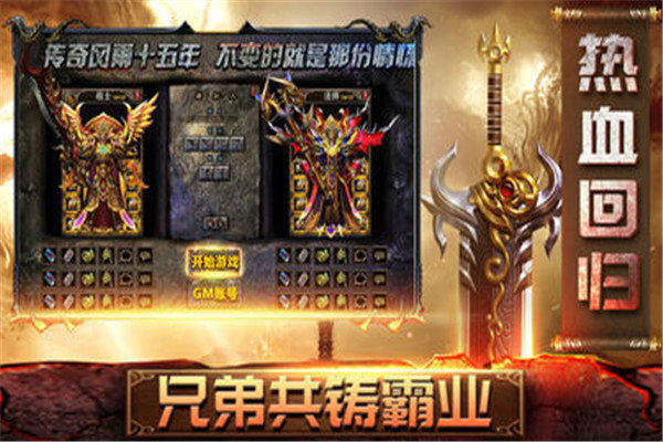 1.76血刃精品