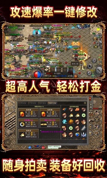 热血王座