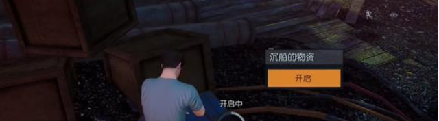 黎明觉醒行动稳定区怎么玩 行动稳定区通关攻略