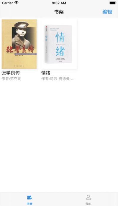 爱书猫新版