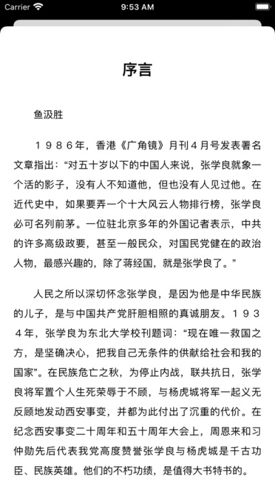 爱书猫新版