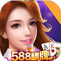 588棋牌旧版