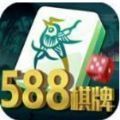 588棋牌旧版官网版安卓版