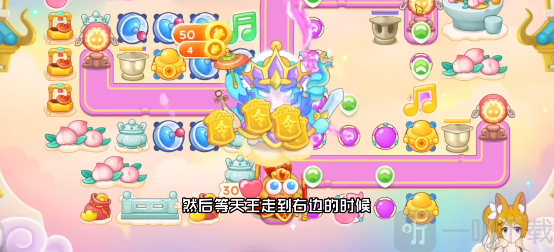 保卫萝卜4周赛3.24过关攻略 3月24日西游周赛过关指南