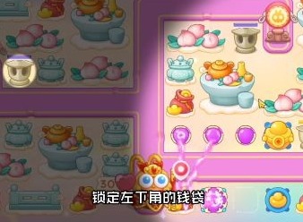 保卫萝卜4周赛3.24过关攻略 3月24日西游周赛过关指南