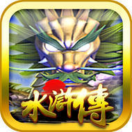 777电玩城水浒传上下分