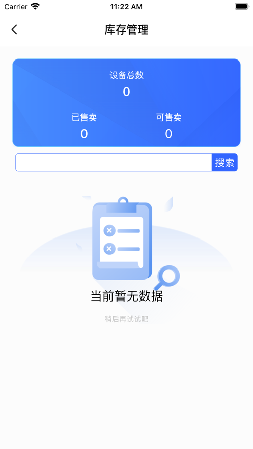 收易贝