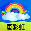 畫彩虹