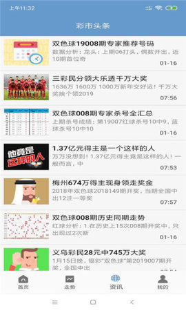 澳门天天彩全年免费资料