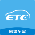 閩通車寶