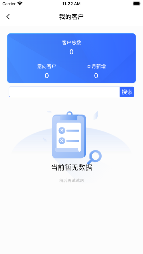 收易贝