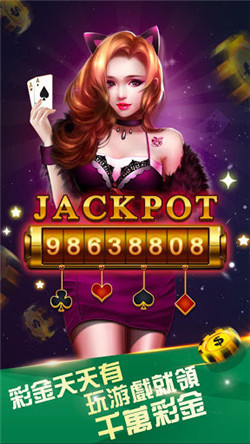 全民炸金花最新版