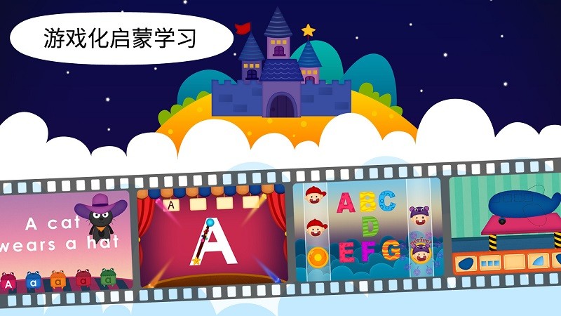 陽陽魔法學院趣味啟蒙