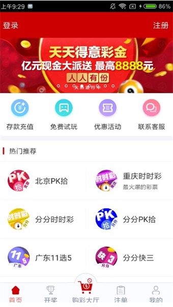 93058王中王十码三期必中