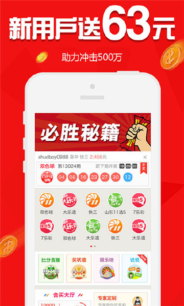 49图库2023最新版