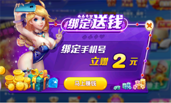 永盈棋牌69066moocios