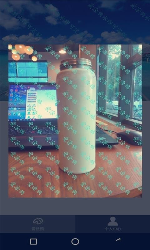 愛涂鴉