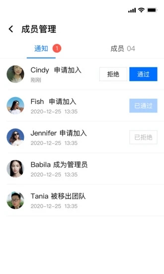 腾讯企业相册