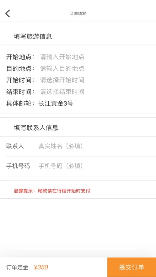 越鑫租赁
