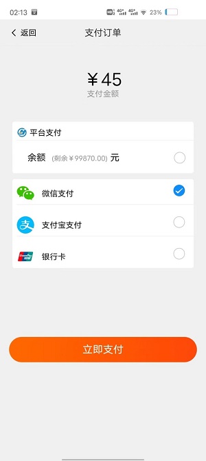 怡同學