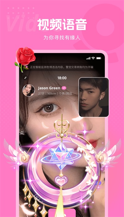遇见深情平台