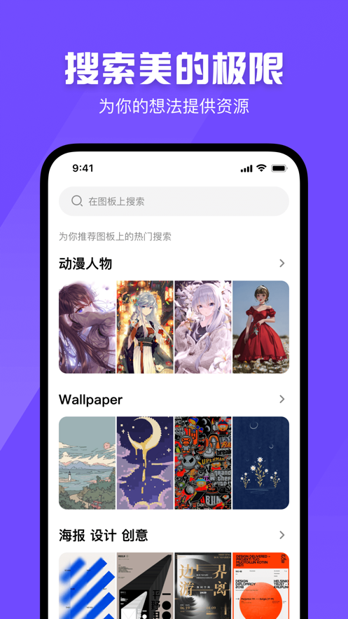 图板