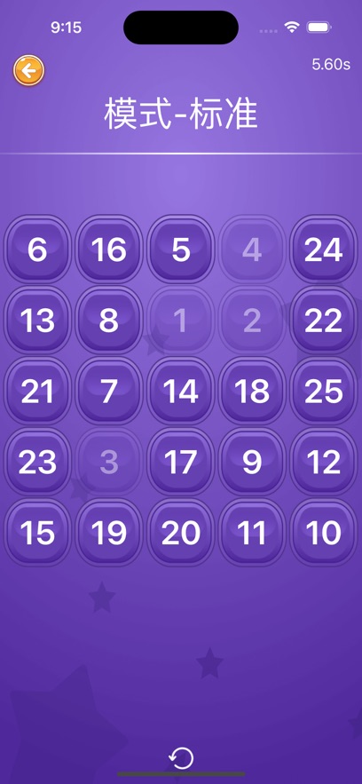 注意力四维训练