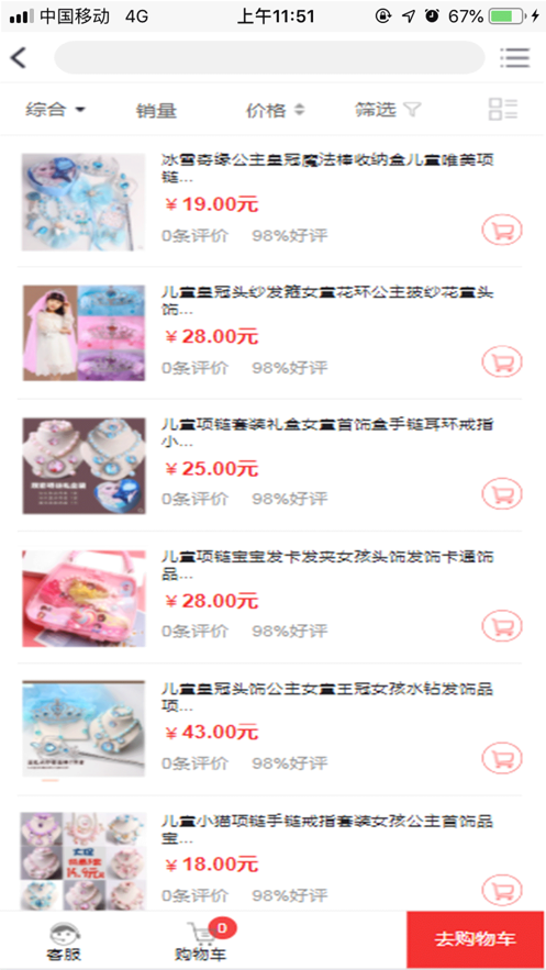 多多乐购