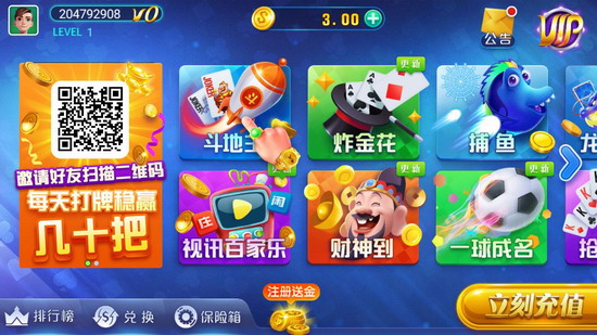 推拉棋牌安卓版官方