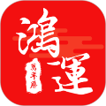 鴻運天氣萬年歷