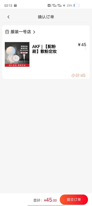 怡同學